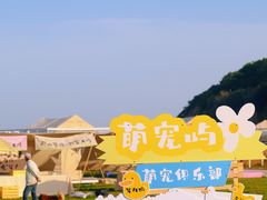 -舟山嵊泗列岛风景名胜区