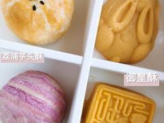 -仟吉KenGee(兴荣街店)