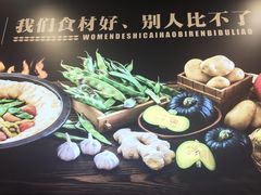 -灶座小锅烀饼·铁锅炖(道里店)