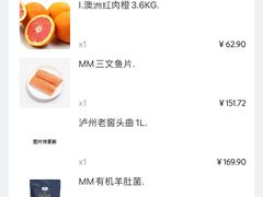 -山姆会员商店(上海浦东店)