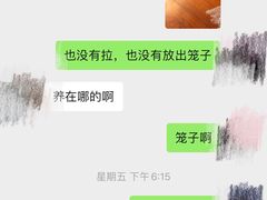-宠物世家(仲盛世界商城店)