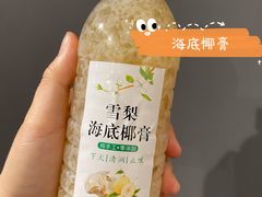 -丽姐传统糕点糖水店