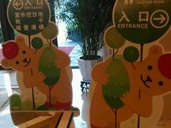 picture-同里湖度假村(二期店)