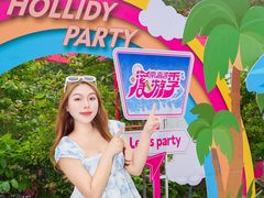 -南海湾森林生态园