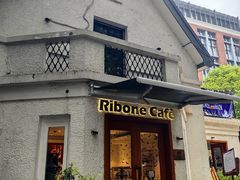 -弗兰克牛排西餐厅Ribone steak house(柠檬花园店)