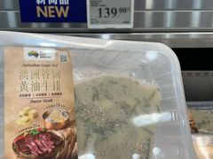 -山姆会员商店(西溪店)