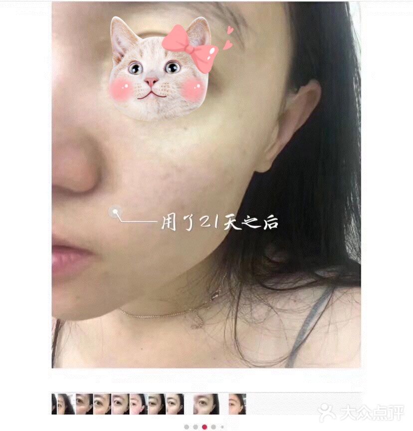 半透明质地，不粘腻，吸收快