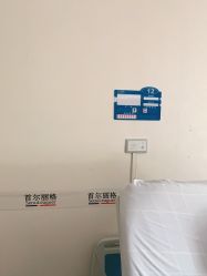 点击看大图 -上海首尔丽格医疗美容医院