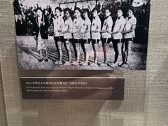 -上海体育博物馆