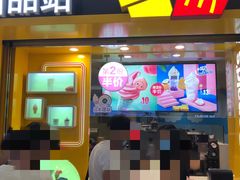 门面-麦当劳(民盈·国贸城店)