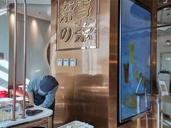 -奈雪的茶(中粮祥云小镇店)