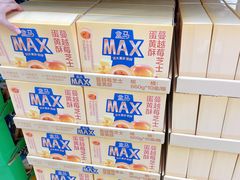 -盒马X会员店(王府井奥莱UP TOWN店)