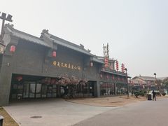 -华夏文旅西安度假区