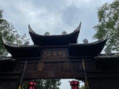-黄龙溪古镇