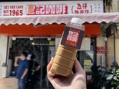 -世记咖啡(氹仔外卖店)