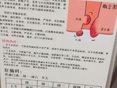 -上海市普陀区中心医院
