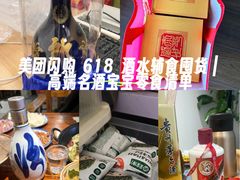 -山姆会员商店(上海浦东店)