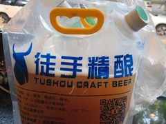 -湘肠香火锅店(团结湖店)