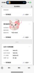 -苑苑发型设计