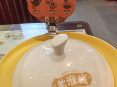 -老淮城·长鱼面(河下古镇店)