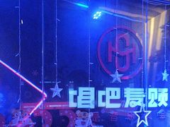 -唱吧麦颂KTV(萧山加州阳光广场店)