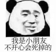 -脆皮五花肉(建东街旗舰店)
