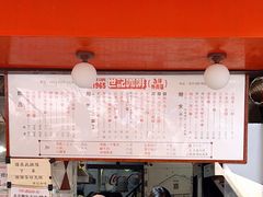 -世记咖啡(氹仔外卖店)