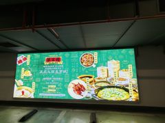 -美罗城