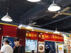 大堂-日昌餐馆(亦庄店)