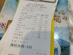 -新享乐海鲜(翠华路店)