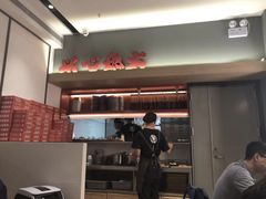 -膳心记-明火四宝煲仔饭(燕南店)