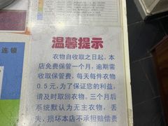 -翰皇直营洗衣洗鞋(望京鹿港店)