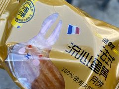 -味多美蛋糕(通州店)
