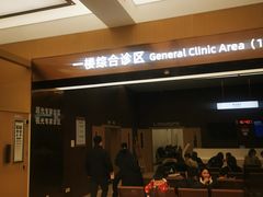 -浙江大学医学院附属第二医院眼科中心