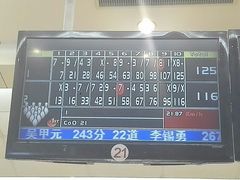 -广州保龄球馆(广州天河体育中心店)