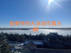 -颐和园