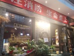 -苹果树下艺术餐厅(宋庄店)