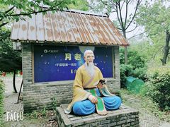-安徽禾泉小镇