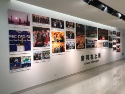 -安利上海体验馆