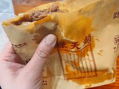 -葑门横街