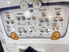 -糖潮糖水铺(省府店)