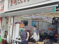 门面-毛氏汽水包(山海关路店)
