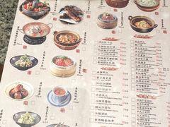 菜单-南京大牌档(苏州中心店)