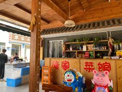 -俺家菜馆(百里峡店)