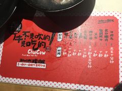 餐具摆设-南城十里潮汕鲜牛火锅·鲜虾生滚粥(融汇老商埠店)