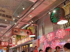 -江北北火锅馆·公路夜市(魏公村店)