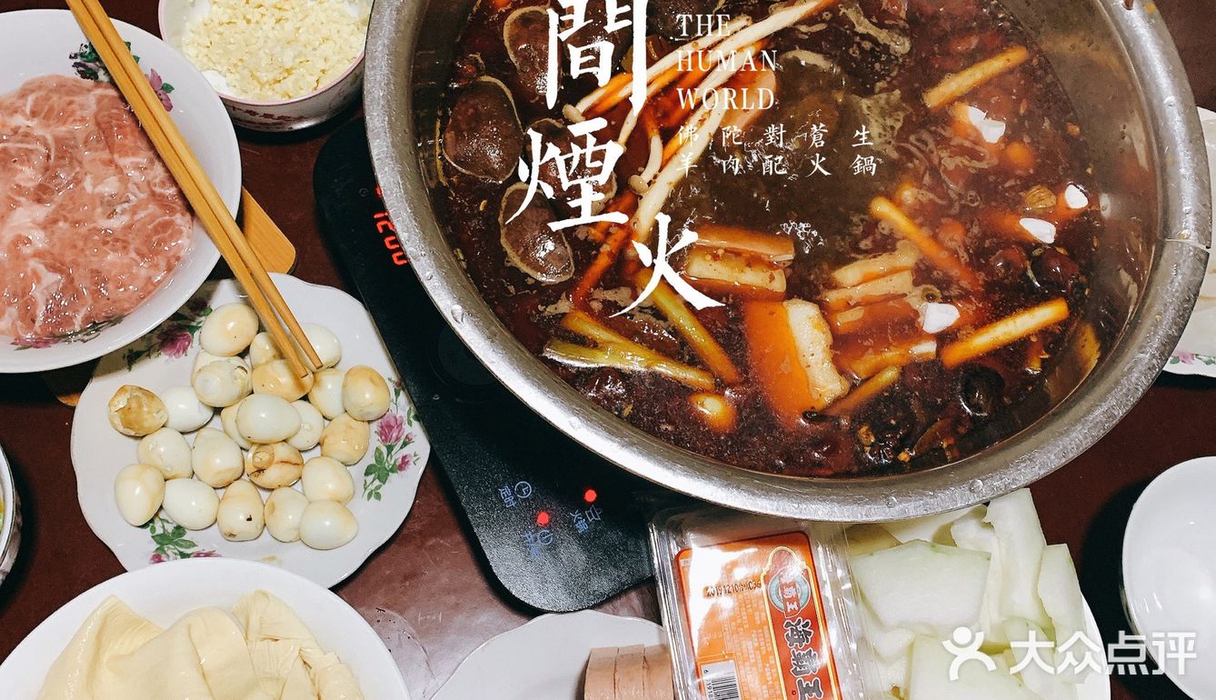 图四，昨晚包饺子包到12点半，终于把一脸盆的肉包完了