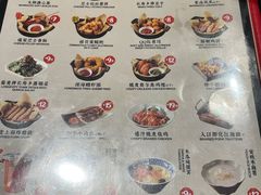 -和府捞面(天河领展广场店)