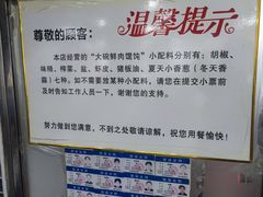 -雪园小吃部(天桥商场店)