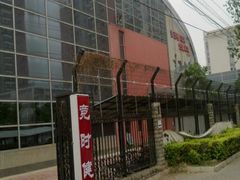 -竞时游泳健身(望京店)